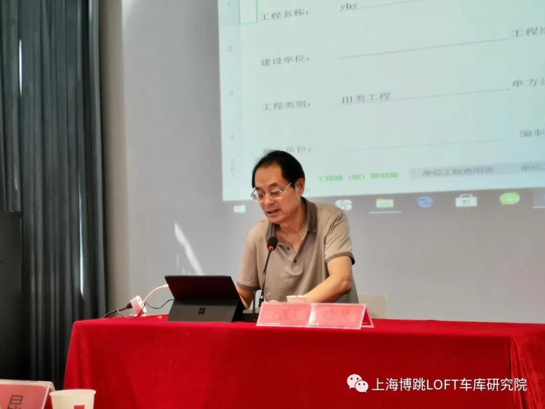 德州上海博普发明人初光先生受邀《先进技术培训会》