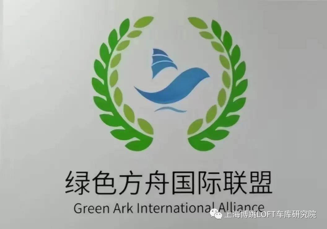 德州【上海博普】成功入编工信部绿色方舟计划！